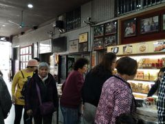 -欢姐伦教糕(北海大道北店)