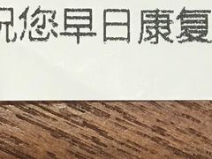 -浙江大学医学院附属口腔医院湖滨（延安）院区