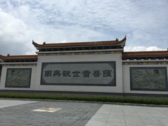 -密印寺