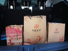 -文儒九号·闽菜馆(三坊七巷店)