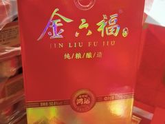 -三江购物(锦诚店)