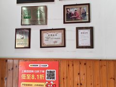 -芦茨金富饭庄·25年老字号·专做稻草鸡