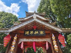 -云南民族村