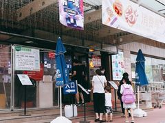 -京北大世界