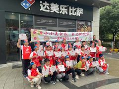 -达美乐比萨(墨玉南路店)