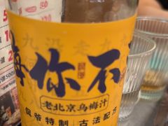 -侃爷南门铜锅涮肉