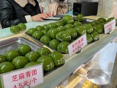 -许阿姨糕团店(南京总店)