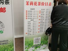 -张一元(总店)