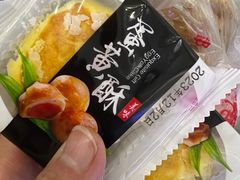 蛋黄酥-宫廷糕点铺(人民中路店)