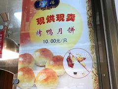 -燕云楼(云南路店)