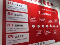 -超减·私教减肥馆(世博店)