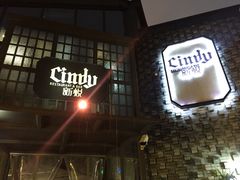 门面-新悦·霞浦海鲜生(上下杭店)