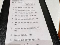 -正佳广场万豪酒店-粤菜餐厅·点心·海鲜·聚餐