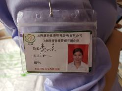 -复旦大学附属妇产科医院(杨浦院区)