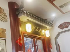 -同得兴面馆.苏式面.三虾面(园区店)