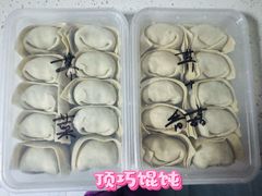 -顶巧鸡汤馄饨(虹口总店)