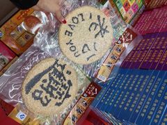 iphone_upload_pic-夫子庙小吃广场(东牌楼店)