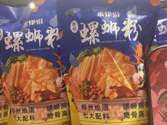 -来伊份1038(新村路三店)