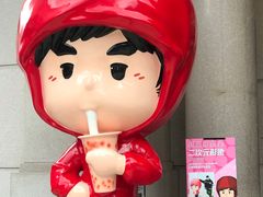 -新世界大丸百货