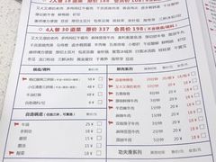 菜单-陳艳红火锅(港汇店)