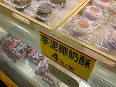 -五道口枣糕王(成府路店)