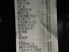-汤臣·空中餐厅·严选粤菜(石湾世博广场店)