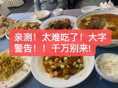 -金家老三饭庄(常营店)
