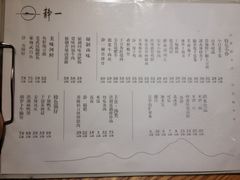 -静一餐厅·湖北菜(前门创始店)