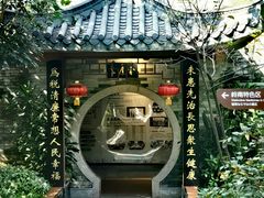 -广州神农草堂中医药博物馆