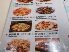 -南门小馆·清真(国贸商城店)
