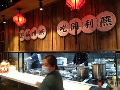-同利肉燕老铺(澳门路店)