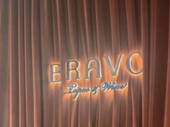 -BRAVO·布瓦屋西餐