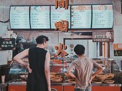 -带杏干面馆(洋湖景园店)