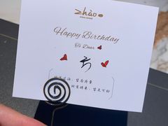 -ZHAO赵·牛扒坊(万象城店)