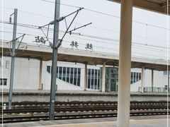-桂林西站