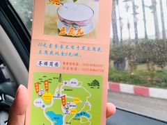 -广州莲花山旅游区