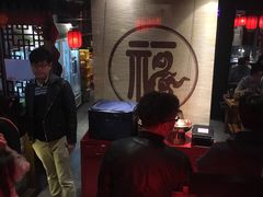 等位区-好介口深夜酒馆(梅江店)