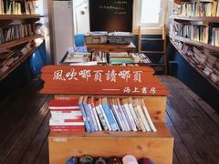 -三亚西岛海洋文化旅游区