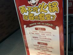 -老基地老火锅厂(大渡口店)