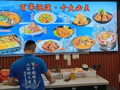 -老边饺子馆·东北菜(虎坊桥店)