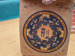 -塔斯汀中国汉堡(徐汇汇京广场店)