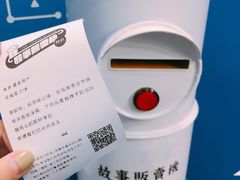 -杯欢制茶(三里屯店)