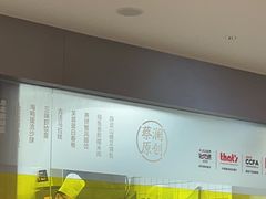 -蔡澜点心·粤菜(嘉里中心店)