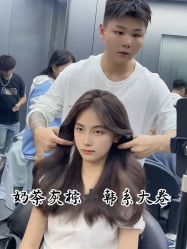 -米可造型烫发染发