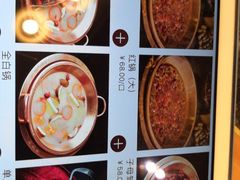 菜单-老码头火锅(骡马市店)