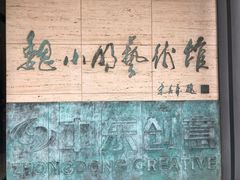 -长春世界雕塑园冰雪艺术天地