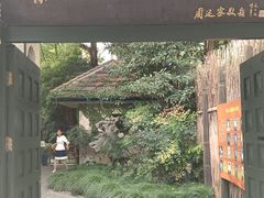 -上海蔡元培故居陈列馆
