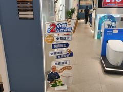 -家饰佳(宜山路店)
