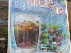 -迎宾楼(解放西街店)