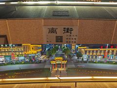 -特克斯八卦城